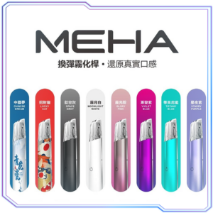 魅嗨 MEHA 主機